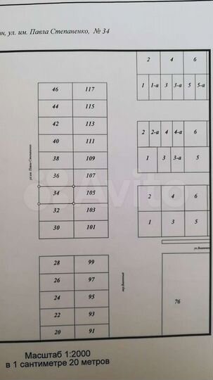 Участок 8 сот. (ИЖС)