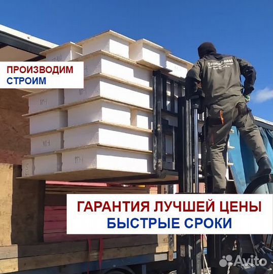 Сип панели от производителя. Оптовый прайс