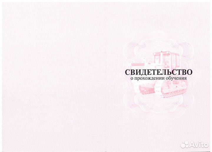 Особые отметки на спецтехнику дистанционно