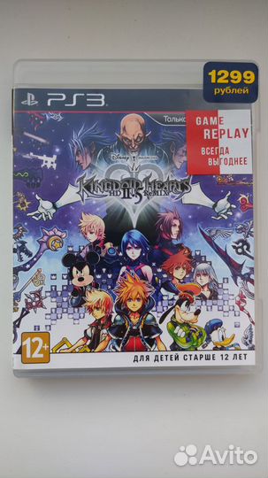 Kingdom Hearts HD 2.5 remix