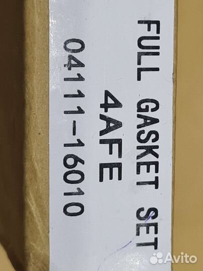 Ремкомплект двигателя Toyota 4A-FE, LF481Q3 Lifan