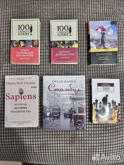 Разные книги и журналы