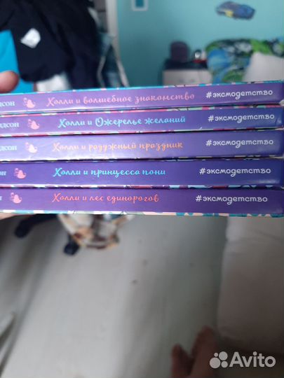 Книги детские Серия пони-феи