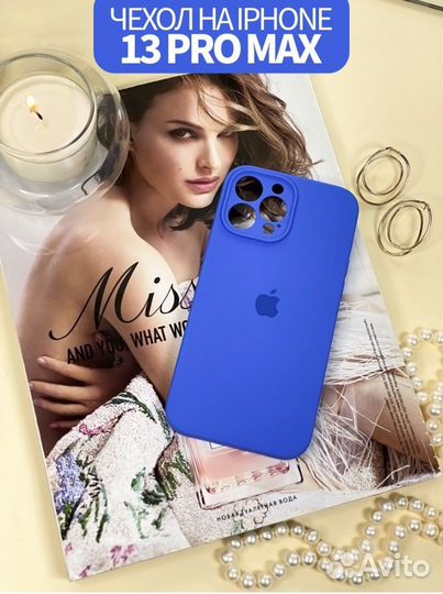 Чехол на айфон 13 про макс