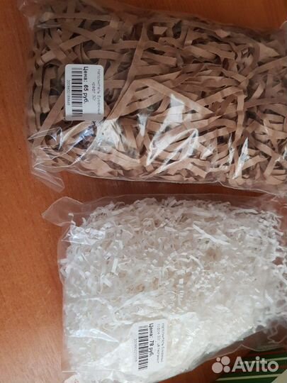 Упаковка для подарков