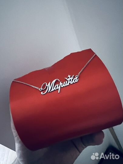 Именная подвеска, любое имя