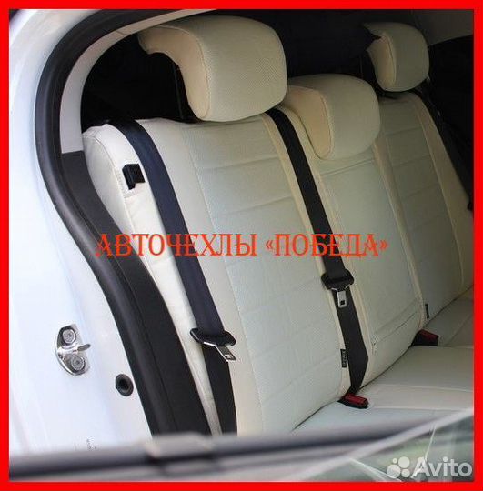 Чехлы Renault Fluence из экокожи белые Классика