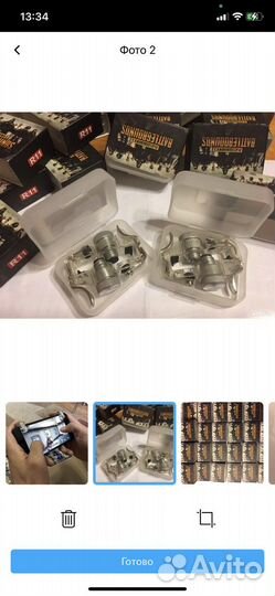 Тригеры для pubg и standoff 2