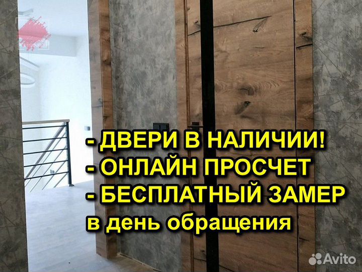 Двери межкомнатные Morocco