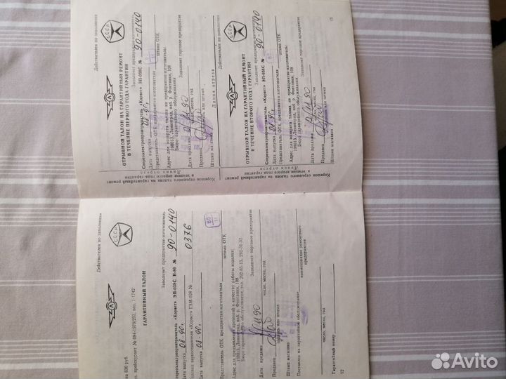 Новый виниловый проигрыватель Корвет эп-038С