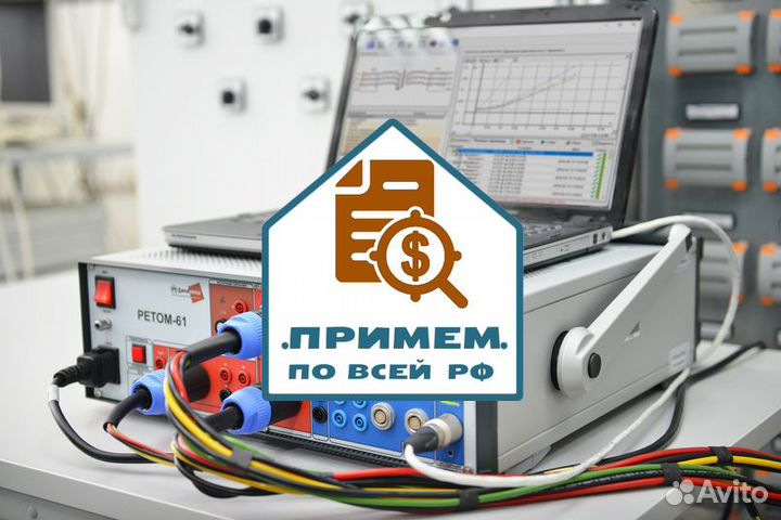 Ретом 51