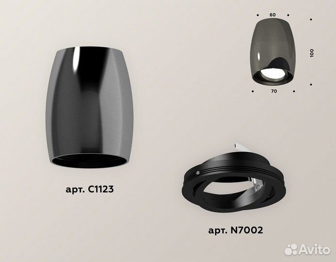 Накладной светильник Ambrella Light XS XS1123002