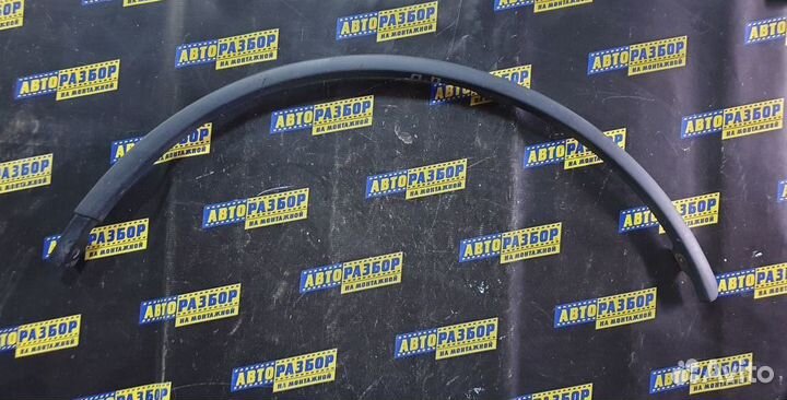 Молдинг арки переднего крыла Рено Сандеро 1