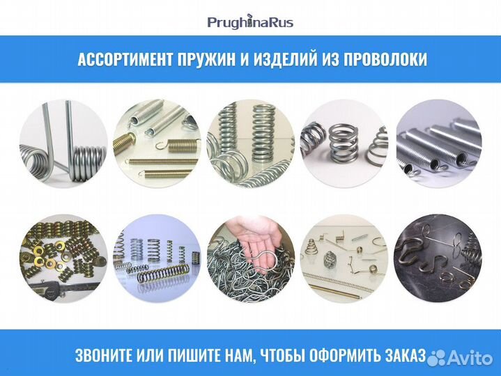 Производство / изготовление изделий из проволоки