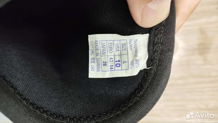 Носки для подводной охоты