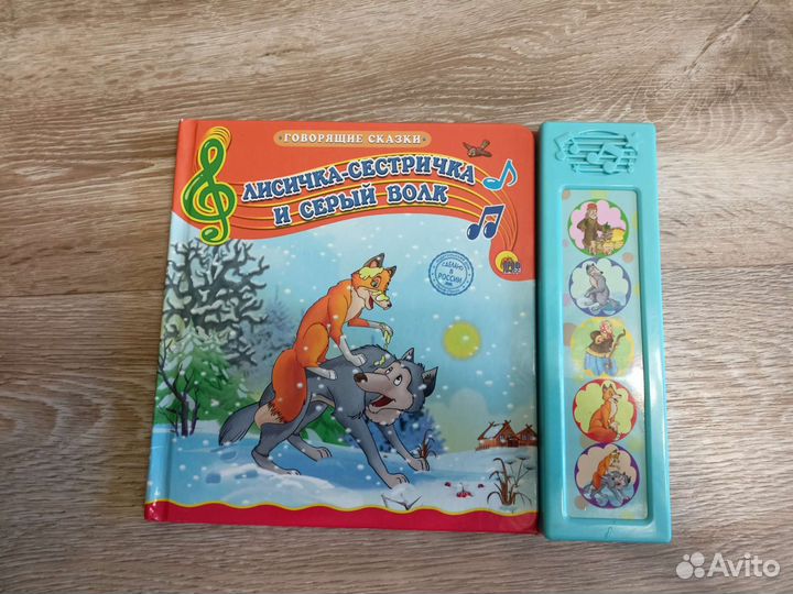 Игрушки на 1-2-3 года