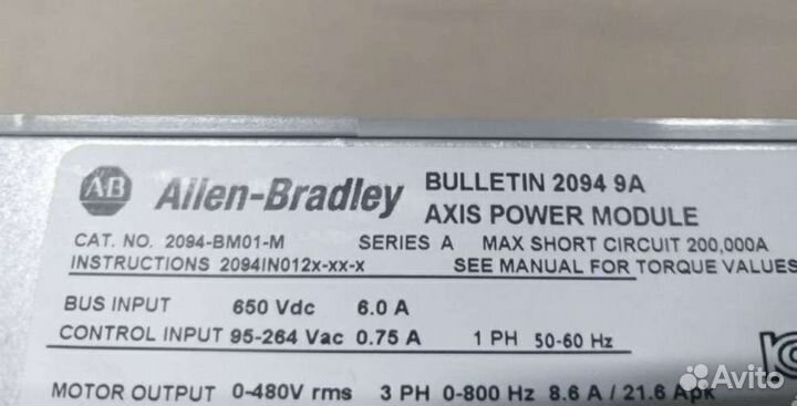 Allen-Bradley 2094-BM01/BM02/BM03/2094-EN02D-M01-S