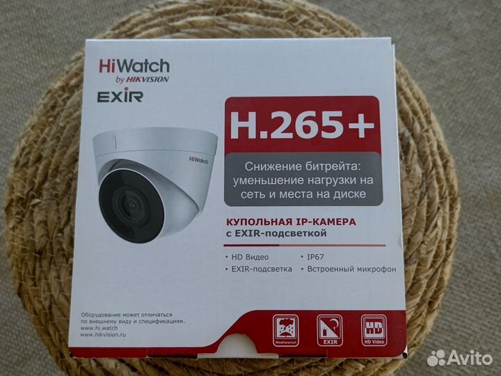 IP видеокамера HiWatch DS-I253M(B) 2.8 мм