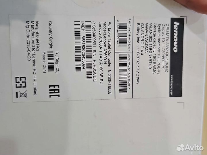 Планшет lenovo на запчасти