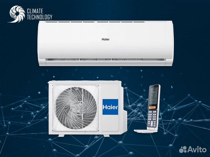 Кондиционер haier leader-A R-410a