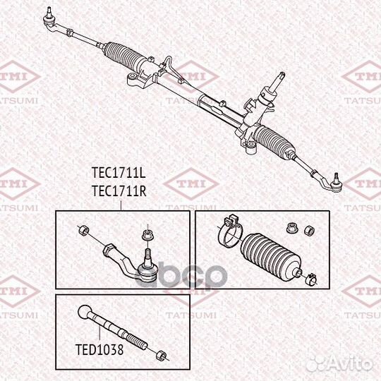 Наконечник рулевой тяги перед прав ford Foc