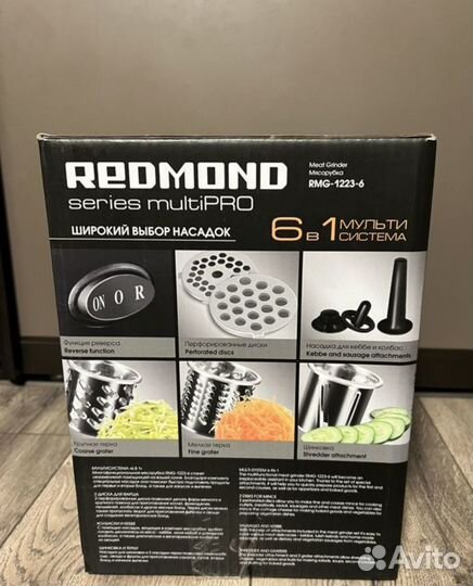 Мясорубка Redmond RMG-1223-6