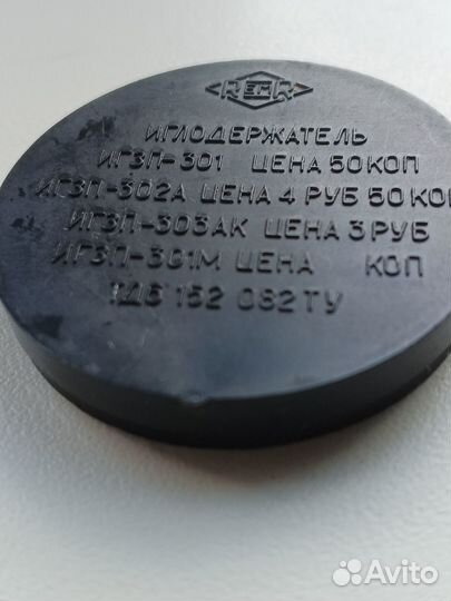 Игла для проигрывателя винила RemR, времен СССР