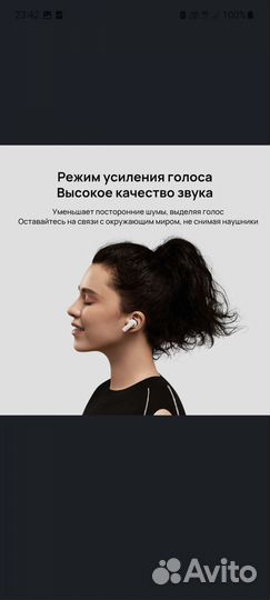 Huawei freebuds pro