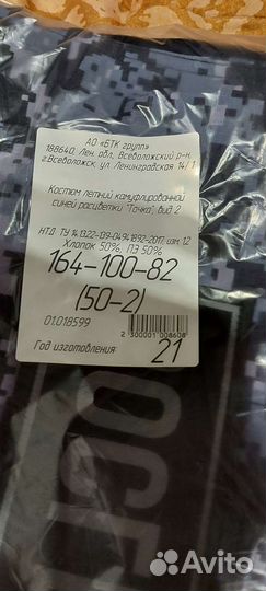 Форма росгвардии новая