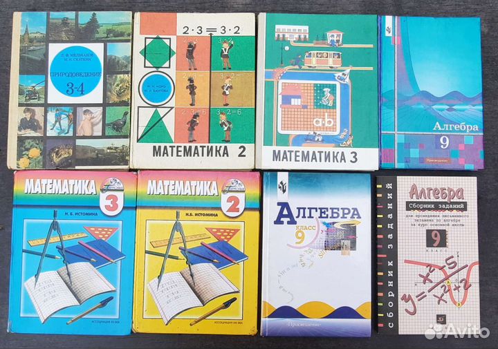 Учебники советские СССР. Прописи