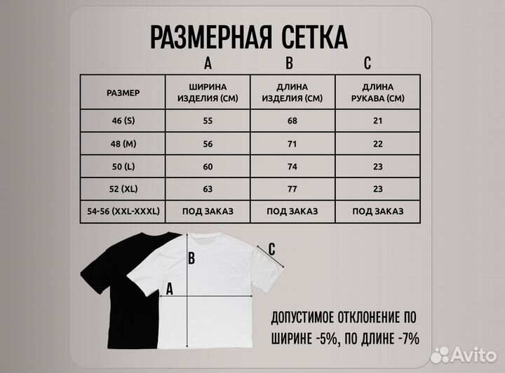 Футболка Vsrap - mzlff - Взросление black