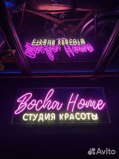 Гибкий неон 6х12 мм арт321