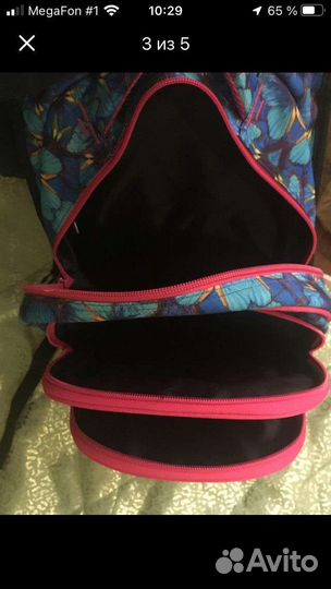 Школьный рюкзак