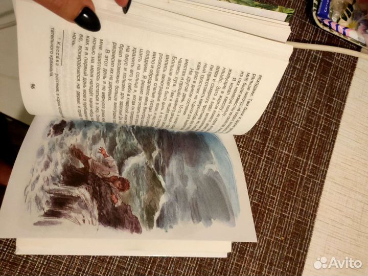 Книга новая