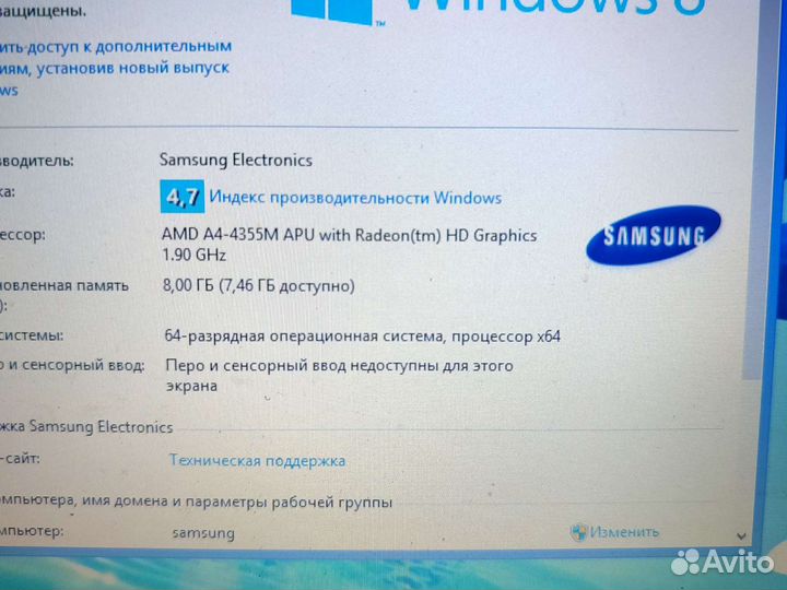 Samsung NP535U3C