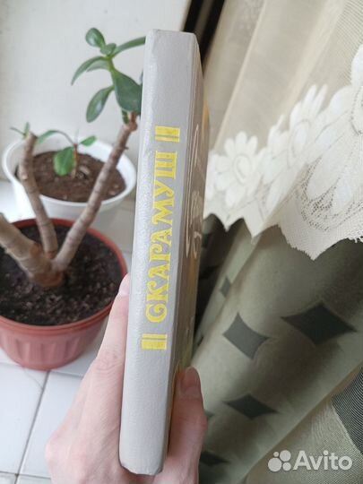 Рафаэль Сабатини