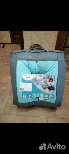 Подушка для беременных