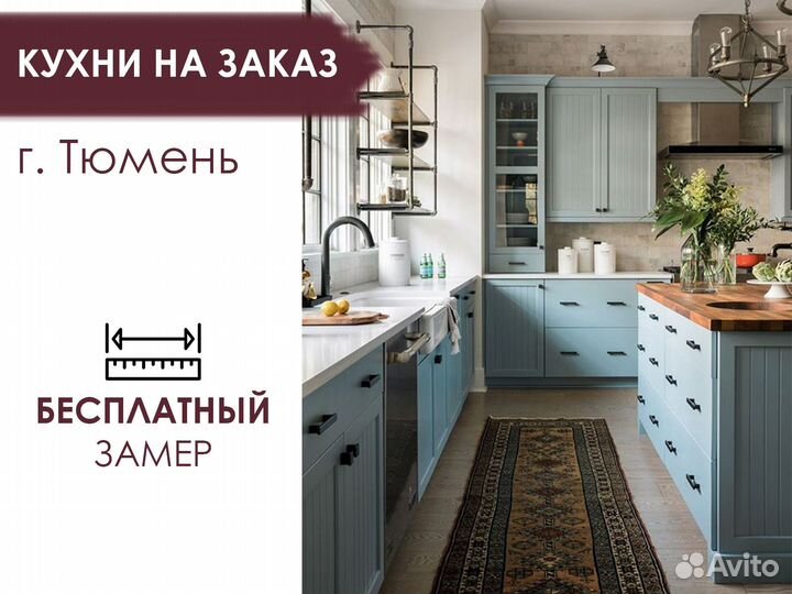Кухни от производителя с гарантией