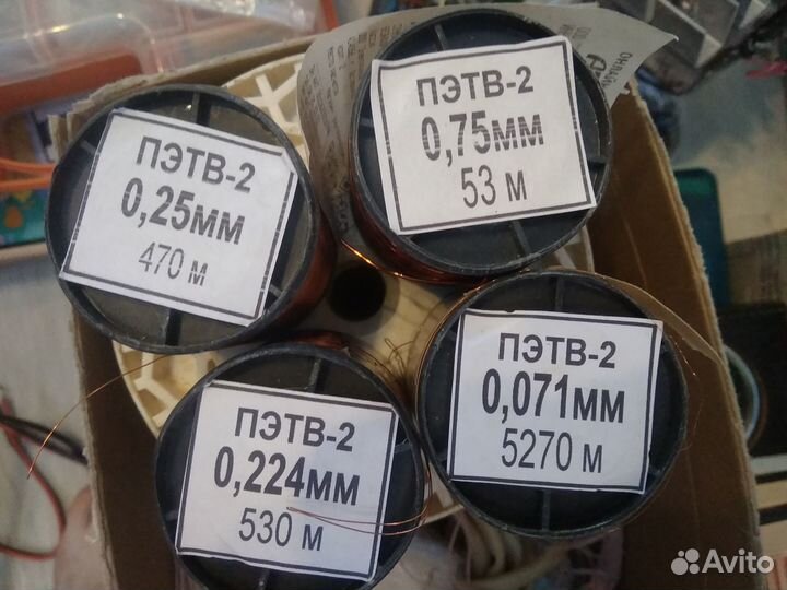 Провод пэтв-2 обмоточный + монтажные