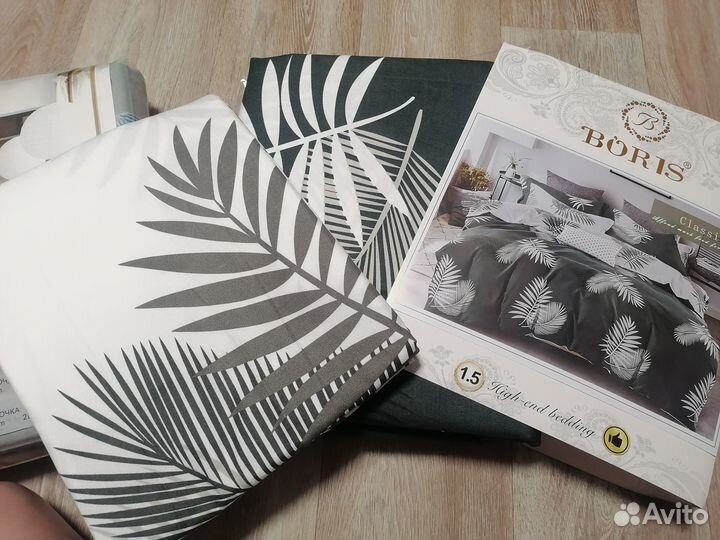 Постельное белье