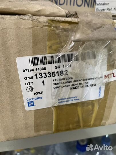 Вентелятор охлаждения Cruze, Astra J