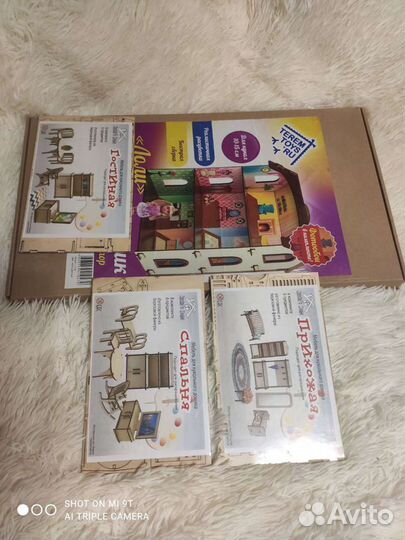 Домик кукольный с мебелью