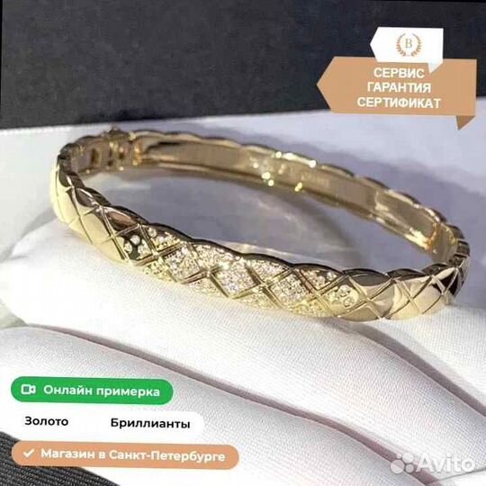 Chanel coco crush браслет 0,34 ct