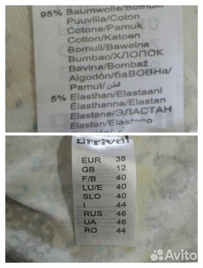 Комплектом сарафан и безрукавка, 46 размер