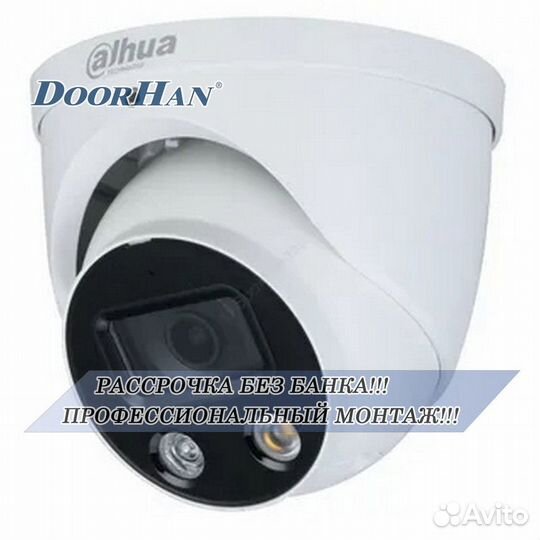 Камера видеонаблюдения