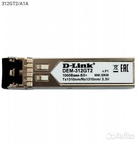 312GT2/A1A, Трансивер D-Link SFP 1000Base-SX Plus