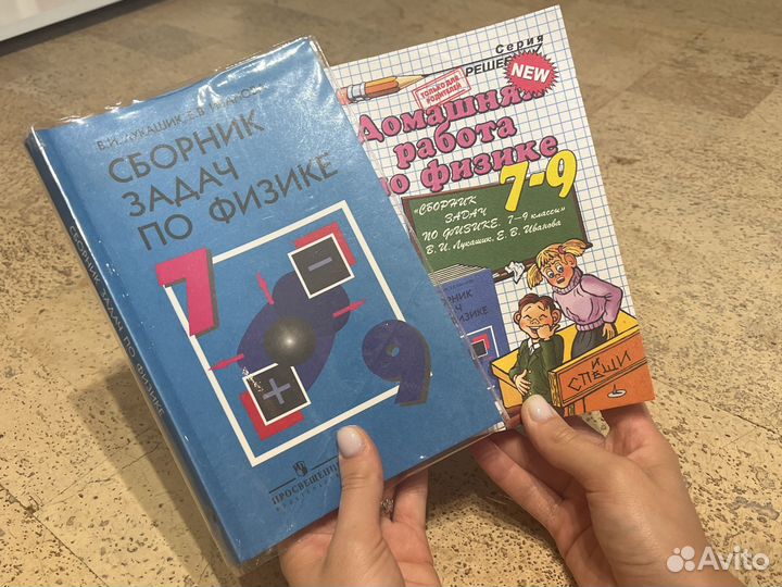 В. И. Лукашик 