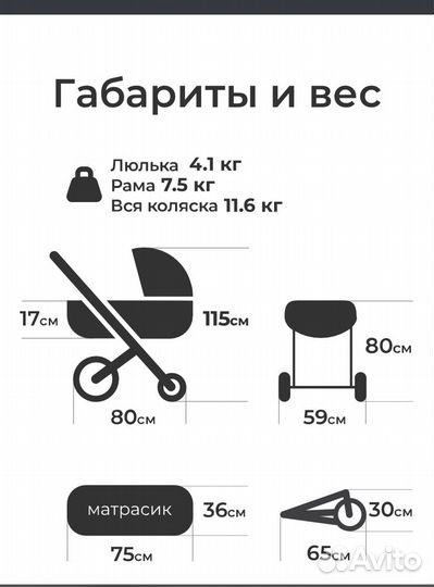 Коляска delorean 3 в 1