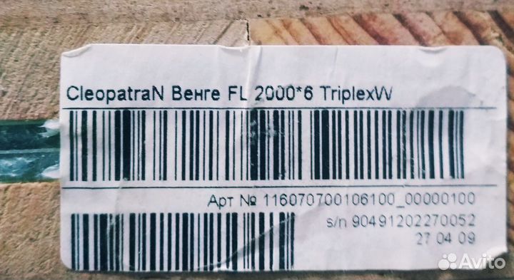 Дверное полотно