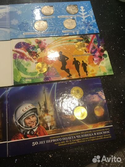 Наборы памятных монет